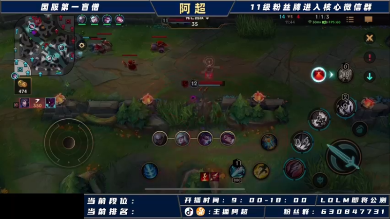 【2021-09-03 21点场】阿超cc丶：阿超：15号国服不删档测试！