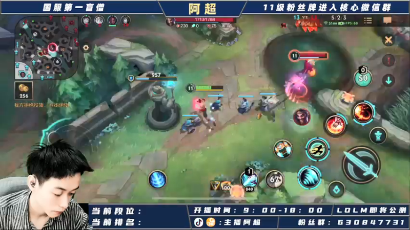 【2021-09-03 13点场】阿超cc丶：阿超：很快就有公测消息了！