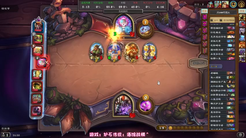 【2021-09-03 04点场】小学妹酱：萌新学妹酒馆战棋~