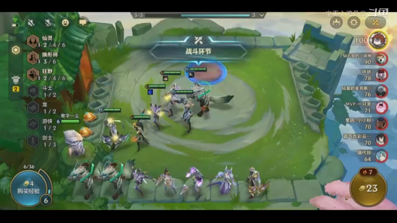 无伤吃鸡：六仙灵三换形的【尘无心】片段14