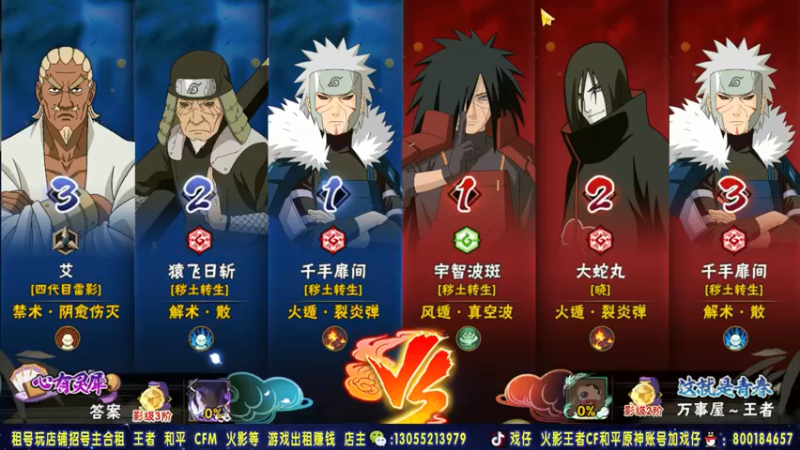 【2021-09-03 01点场】Kurozuka名超：名超：仙人兜这牛马花里胡哨的