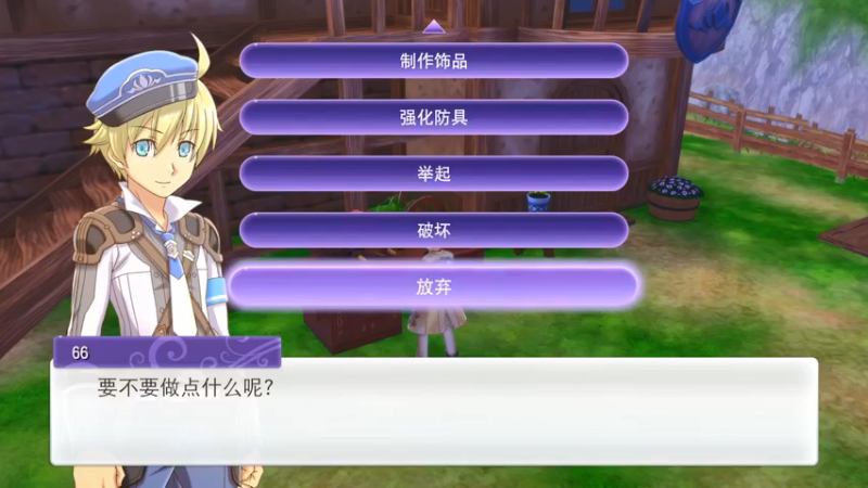 【2021-09-03 17点场】女流66：筒子们种地time~~!