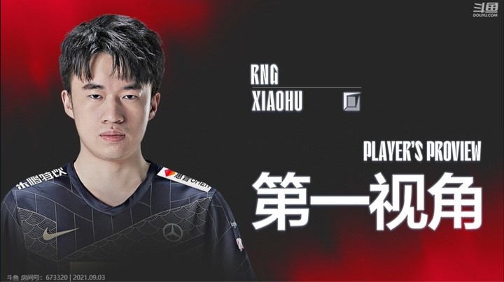 2021全球总决赛资格赛 Xiaohu第一视角