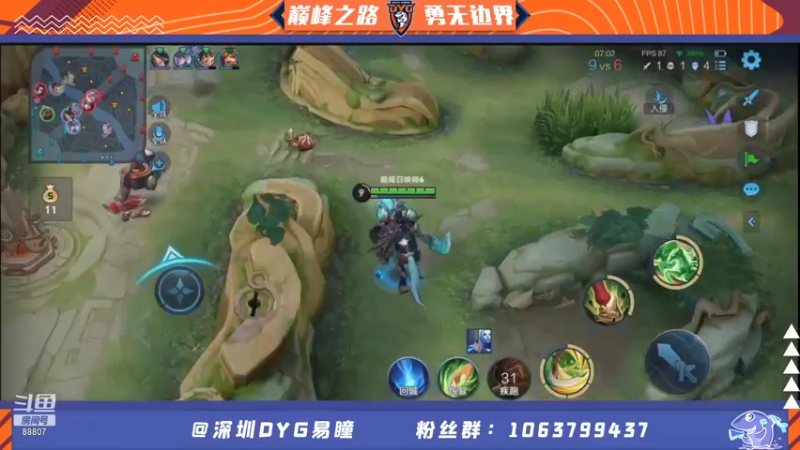 【2021-09-03 00点场】DYG易瞳：六国服巅峰赛2484全国41名冲巅峰第一