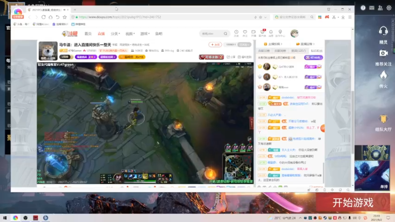 【2021-09-02 23点场】阿狸ALiovo：阿狸：天人之战