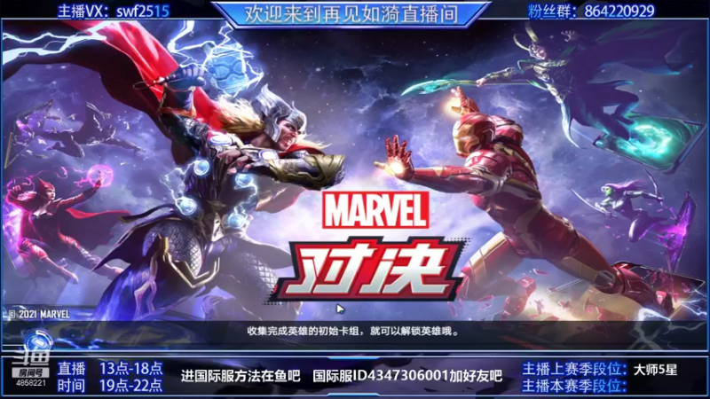 【2021-09-03 19点场】再見如漪：坐等公测  暂播台服 练练阵容