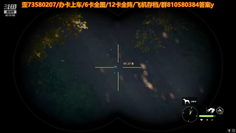 【2021-09-01 22点场】西门缺油：热度上3万,露脸~!