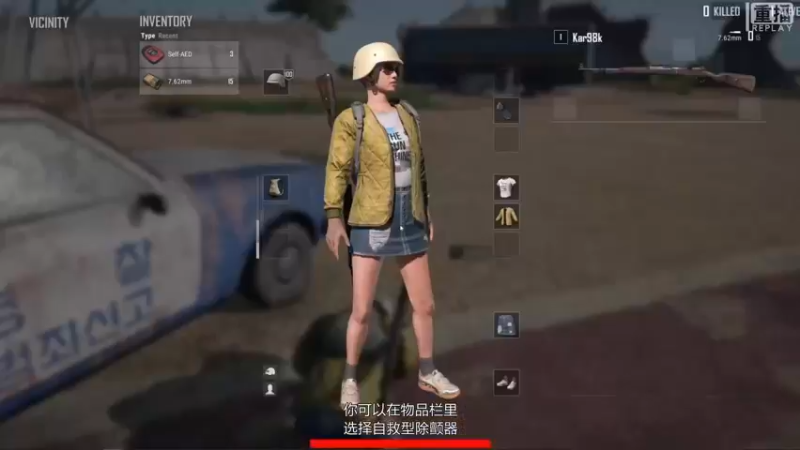 【2021-09-03 14点场】pubg活动：【重播】PUBGCHANNEL 冲级排行