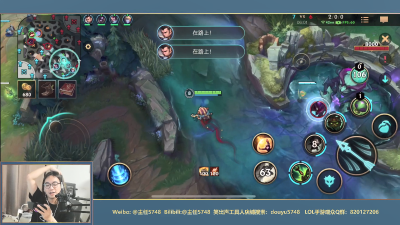 【LOL手游】主任5748的精彩时刻 20210903 00点场