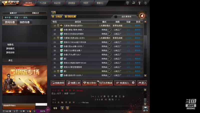 【2021-08-31 17点场】宋Ayang：北部/新赛季/排位/定级/秒上