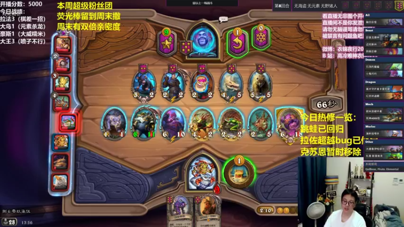 【2021-09-03 13点场】衣锦夜行：超越BUG已修复开始杀戮！