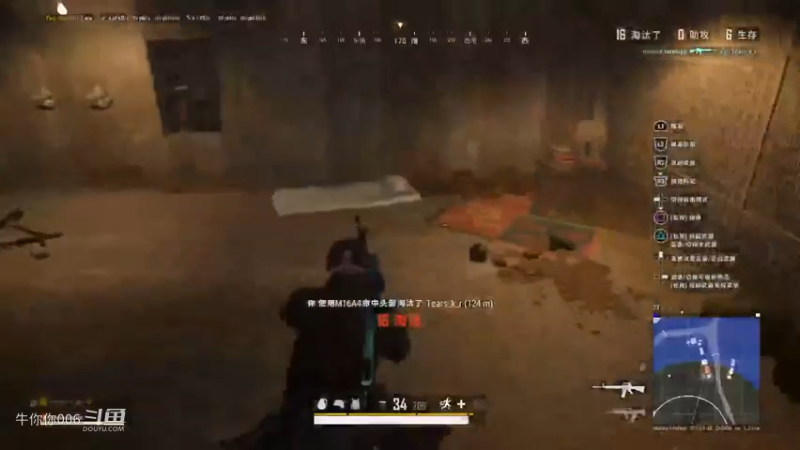 暂停看！！这才是实战中你的真实水平202182716绝地求生 PUBG【PS4＆Xbox】吃鸡！