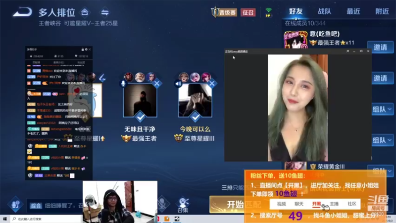 【2021-09-02 23点场】爱鱼丶南瓜：国1铠 大厅玩一下