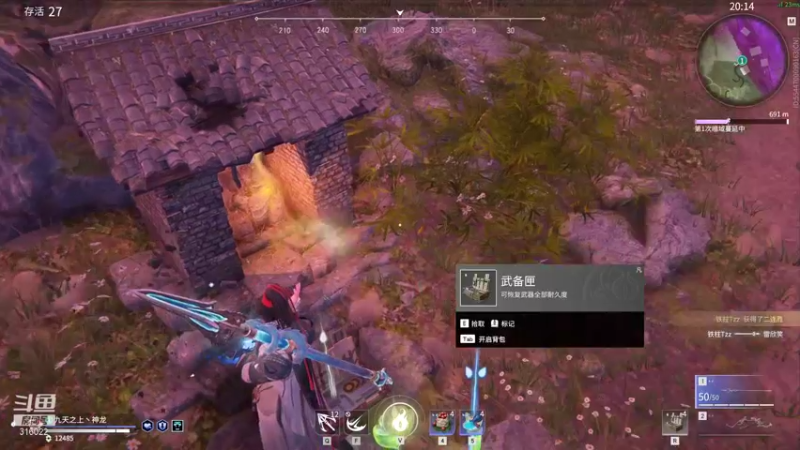 【2021-09-02 22点场】右手supking：金华第一剑 混沌剑神