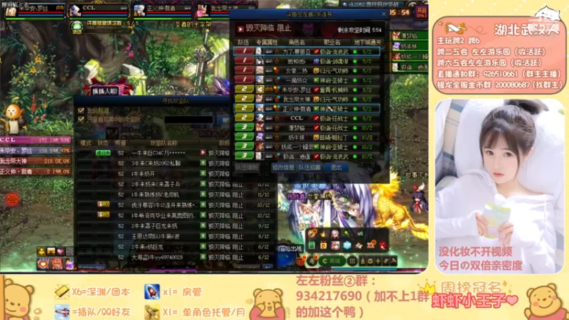 调整装备继续努力