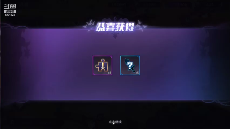 【2021-09-03 00点场】蓝小样YonHen：好一个大魔王！