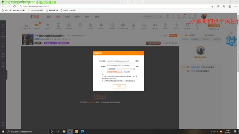 【2021-09-02 20点场】帅帅的老翔翔：介不是你们最喜滴矿坑之下吗！