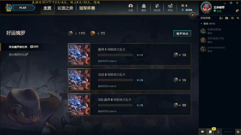 【2021-09-02 02点场】小洲洲OvO：喜欢玩游戏顺带直播 佛系主播 一匹独狼