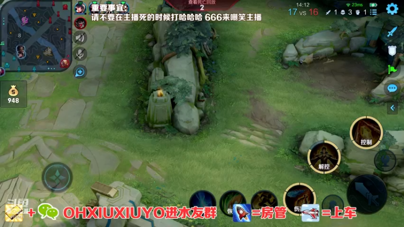 【2021-09-03 02点场】正义的番茄酱：边路小可爱谁见谁都爱