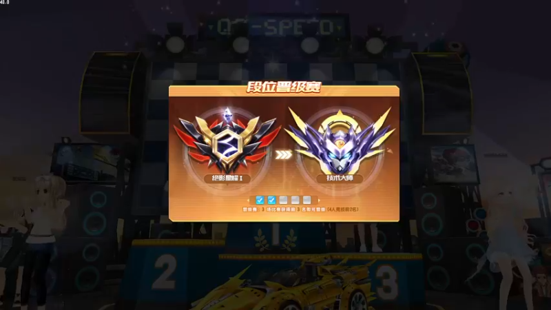 【2021-08-29 12点场】紫阳阿楠丶：排位大师~纯点~改装宝石