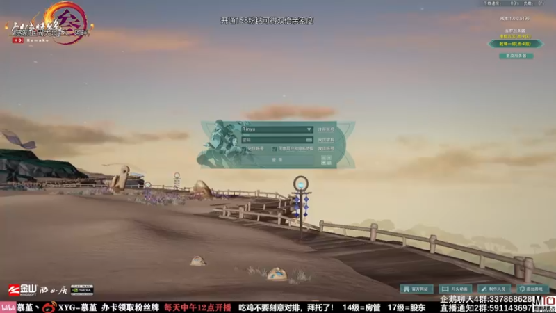 【2021-09-03 12点场】慕堇丶：吃鸡恶霸，今天单排吃3鸡！