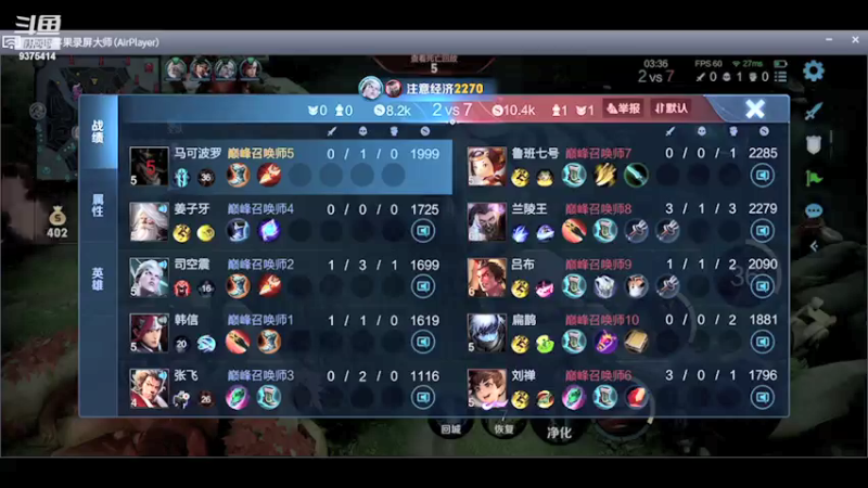 【2021-09-03 00点场】昧昧不是妹妹：DBS VS TTG二队训练赛