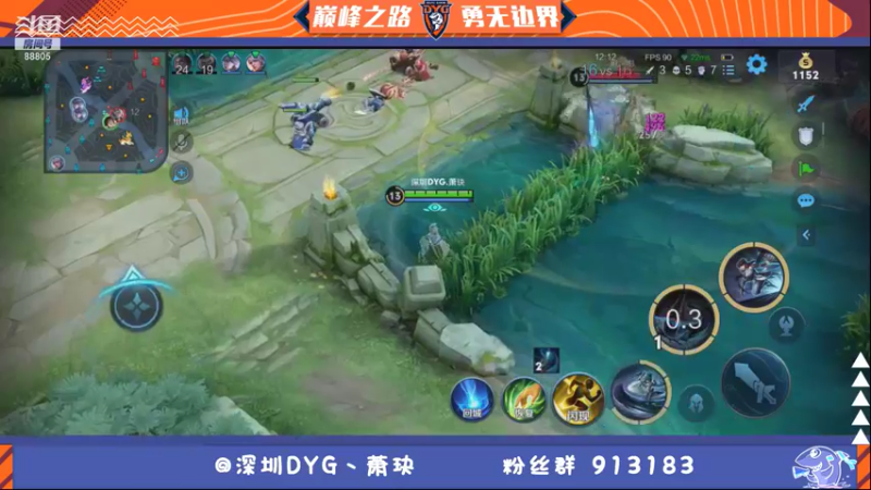 【2021-08-28 15点场】DYG萧玦：巅峰赛冲第一 9177171