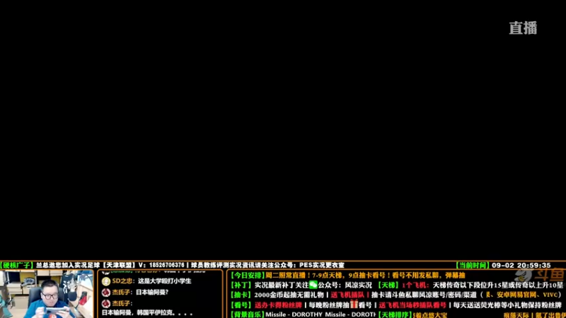 【2021-09-02 20点场】污妖王丶风凉大叔：【风凉】适氪而止！