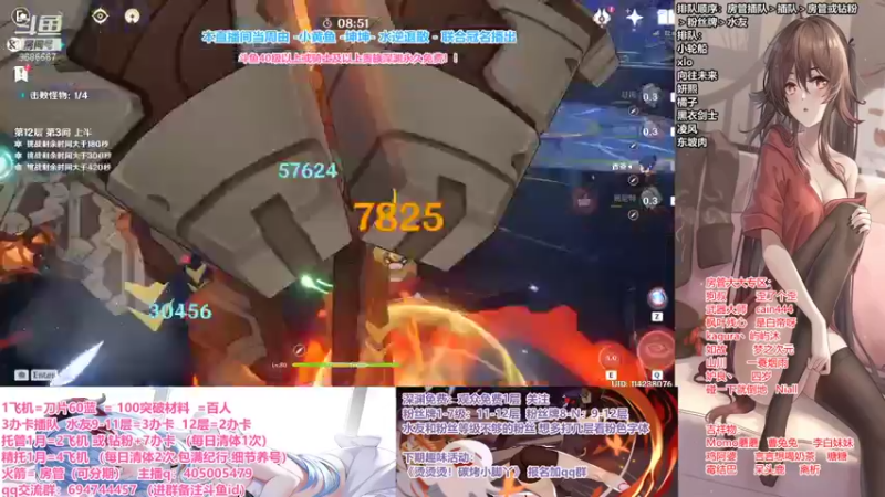 【2021-09-02 23点场】无忧呐丶：雷神详解.深渊免费 办卡看号.啥都肝