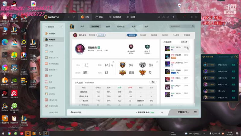 【2021-09-02 22点场】卡兔琳娜OvO：七千分卡特卡兔琳娜来也