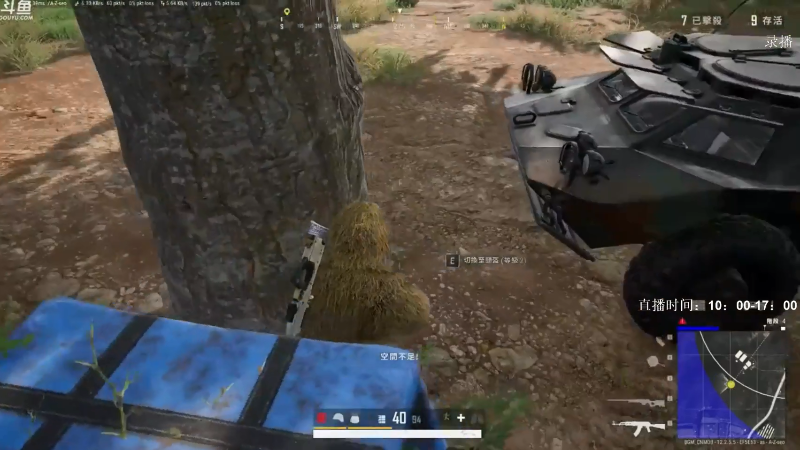 【绝地求生】Happy丨疯子的精彩时刻 20210903 06点场