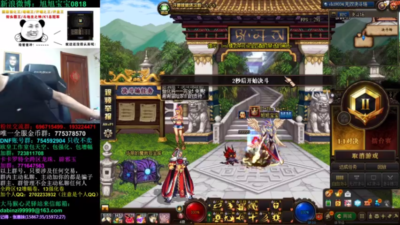 旭旭宝宝DOUYU_99999_2021_09_03_直播录像