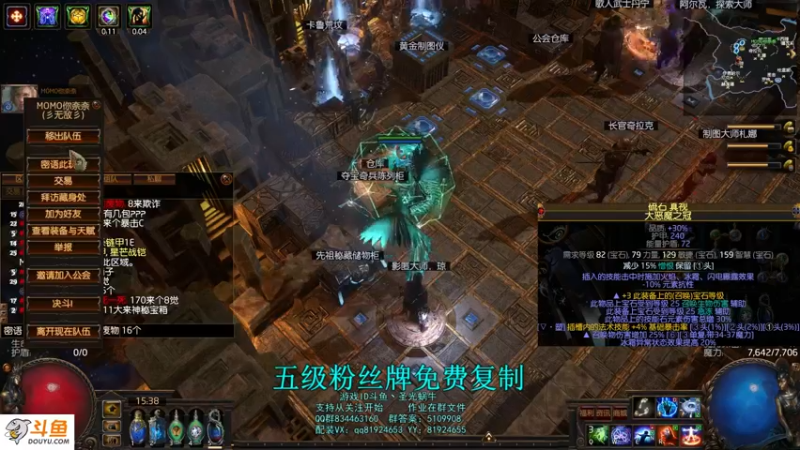 【2021-09-02 15点场】圣光蜗牛丶：赛季最强召唤头开始复制了~