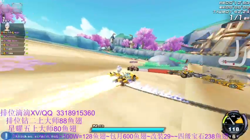 【2021-08-28 18点场】紫阳阿楠丶：排位大师~纯点~改装宝石