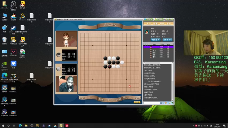 【2021-09-03 01点场】Karsamzing苏弟：EPLS14 LIQUID-GAMBIT