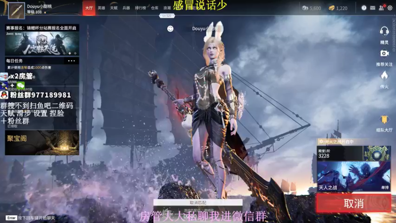 【2021-08-31 21点场】小甜桃吖：永劫第一女土匪：盲女天下