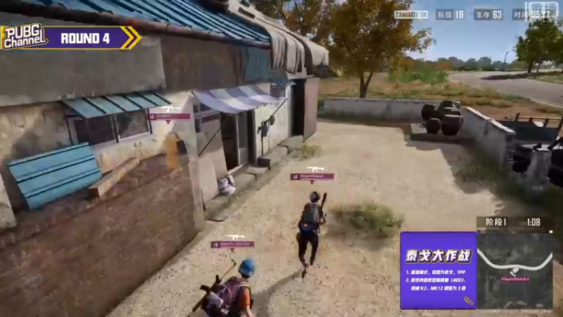 【2021-09-03 12点场】pubg活动：【重播】PUBGCHANNEL 冲级排行