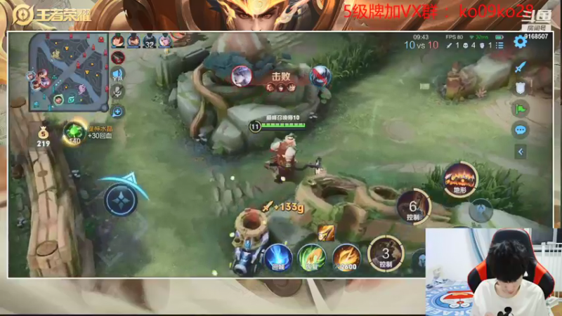 【2021-09-02 22点场】TESKoko：鬼谷子的神巅峰赛节奏带领