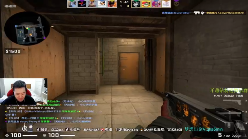 【2021-09-03 17点场】付志海QKAkofk：【不到120斤不改标题】笑着玩儿