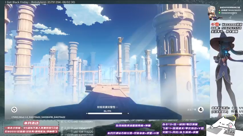 【2021-09-01 10点场】Novsnow仗仗：探索百分百，免费带45级以下萌新