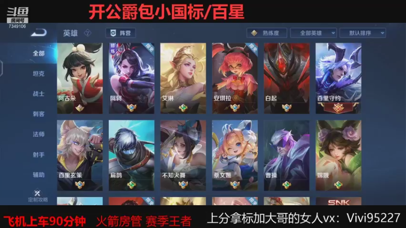 【2021-09-03 00点场】BOA大哥：不玩元歌我都乱杀