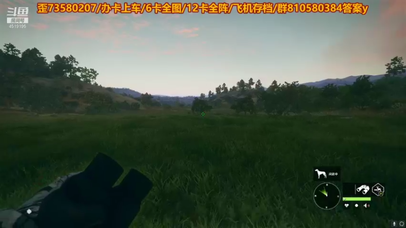 【2021-08-31 00点场】西门缺油：热度上3万,露脸~!
