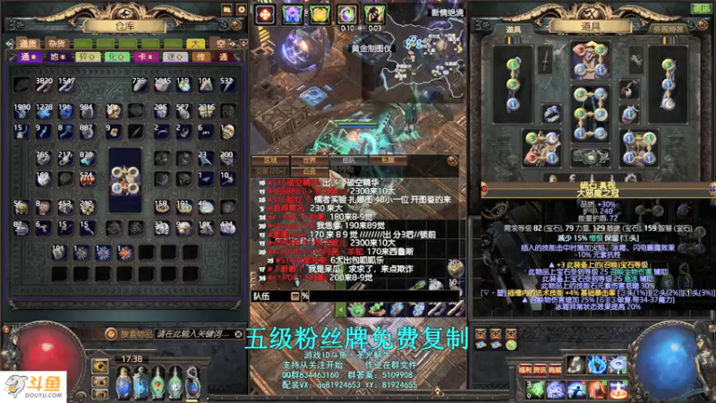 【2021-09-02 17点场】圣光蜗牛丶：赛季最强召唤头开始复制了~