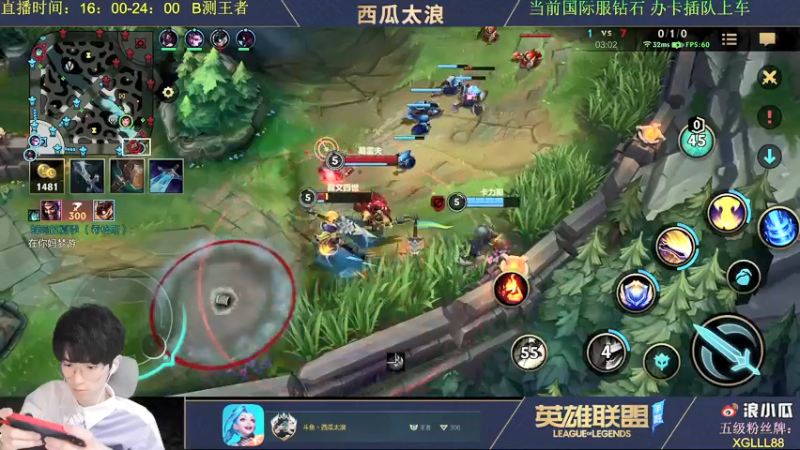 【2021-09-02 23点场】西瓜太浪xx：【天煞劫1V5】国际服冲王者