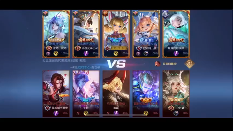 BLUE呀丶：同样是法师还是核弹诸葛强