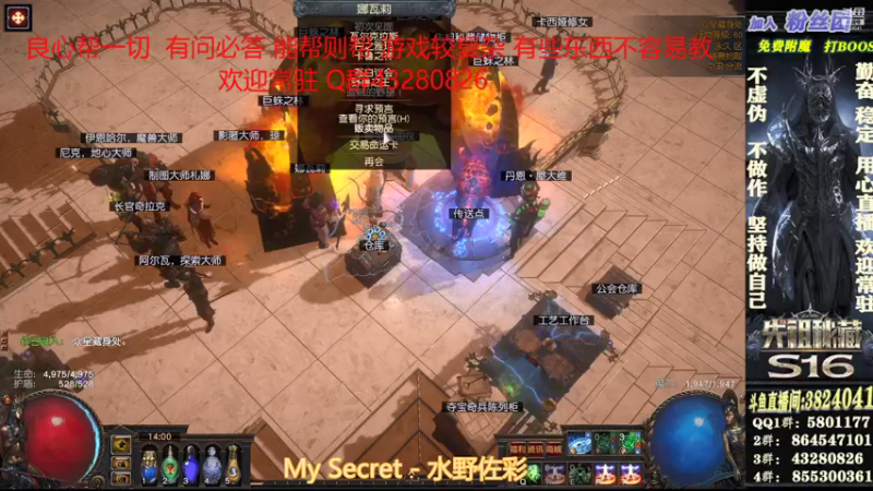【2021-09-02 14点场】永远的八戒：良心帮一切 坚持效率 欢迎常驻