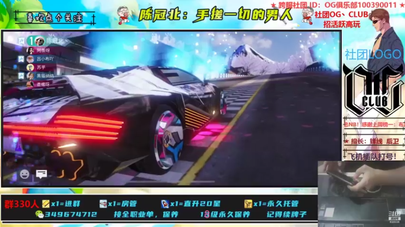 【2021-09-02 01点场】陈冠北c：【OG冠北】备战亚洲杯！！