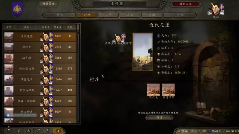 【2021-09-02 22点场】主播无忧丶：【无忧】《武德传》第十二回，平定南疆