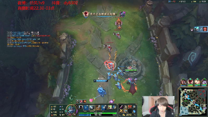 【英雄联盟】祈风1v9的精彩时刻 20210903 00点场