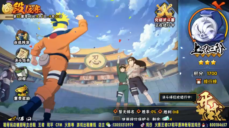 【2021-09-02 21点场】Kurozuka名超：名超：仙人兜这牛马花里胡哨的